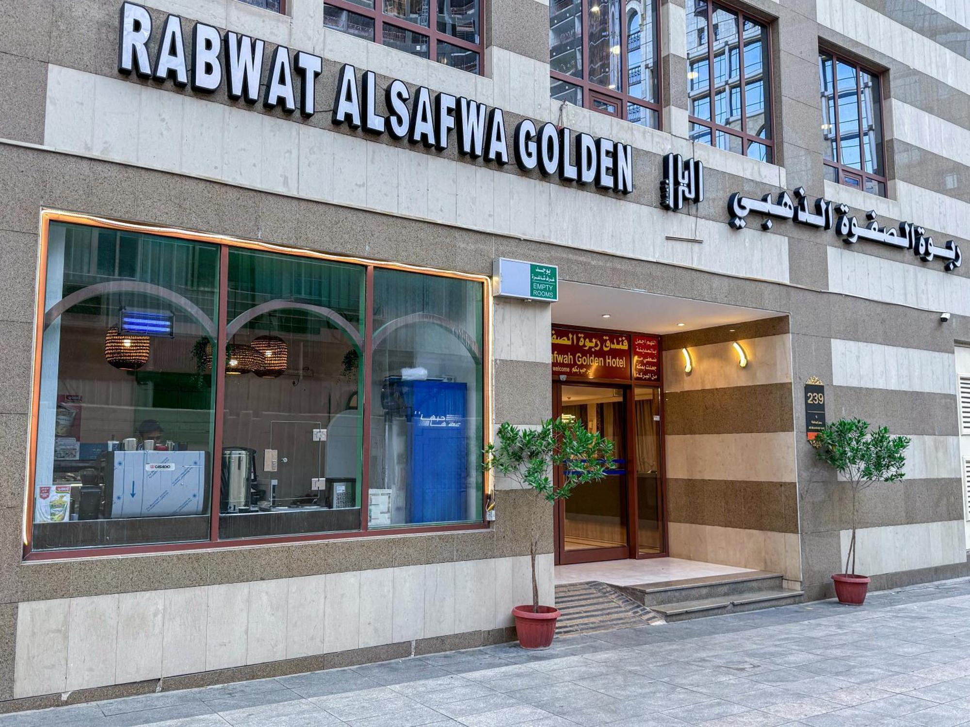 Rabwat Al Safwah Golden Hotel Medyna Zewnętrze zdjęcie