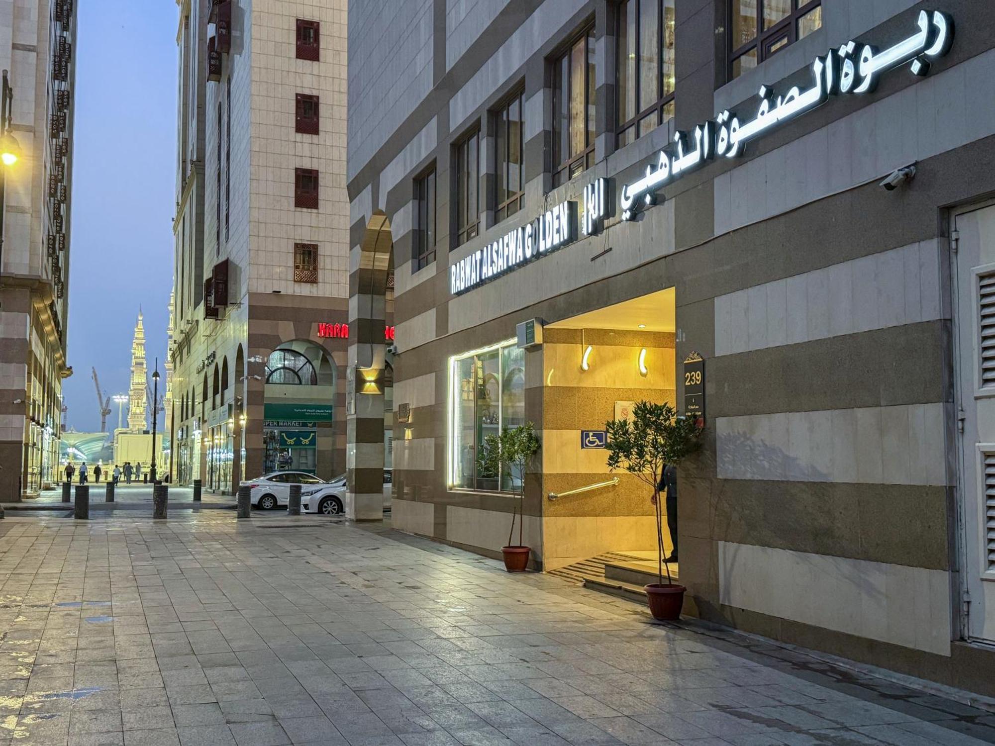 Rabwat Al Safwah Golden Hotel Medyna Zewnętrze zdjęcie